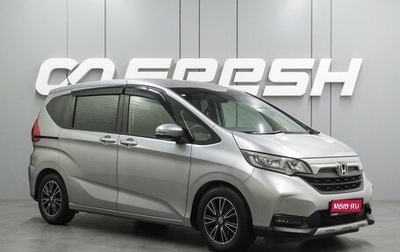 Honda Freed II, 2020 год, 1 699 000 рублей, 1 фотография