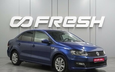 Volkswagen Polo VI (EU Market), 2020 год, 1 414 000 рублей, 1 фотография