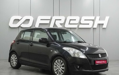 Suzuki Swift IV, 2011 год, 899 000 рублей, 1 фотография