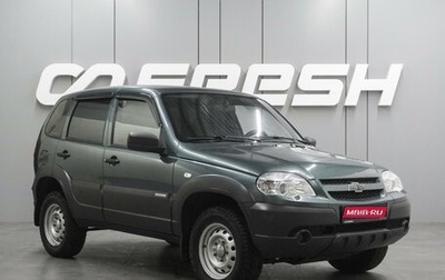 Chevrolet Niva I рестайлинг, 2012 год, 519 000 рублей, 1 фотография