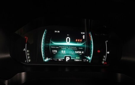 Chery Tiggo 7 Pro, 2022 год, 1 729 000 рублей, 20 фотография
