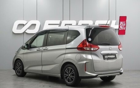 Honda Freed II, 2020 год, 1 699 000 рублей, 2 фотография