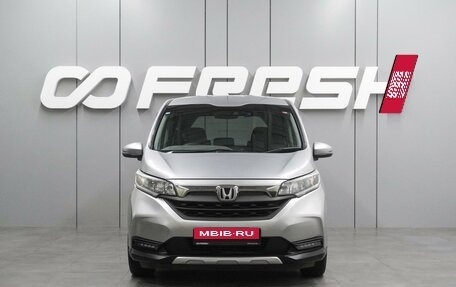 Honda Freed II, 2020 год, 1 699 000 рублей, 3 фотография
