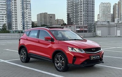 Geely Coolray I, 2022 год, 1 400 000 рублей, 1 фотография