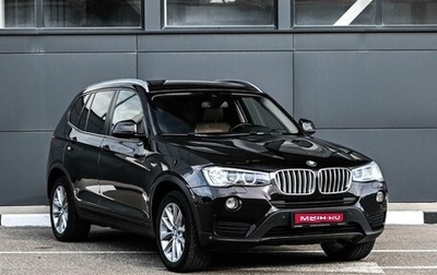 BMW X3, 2015 год, 2 439 000 рублей, 1 фотография