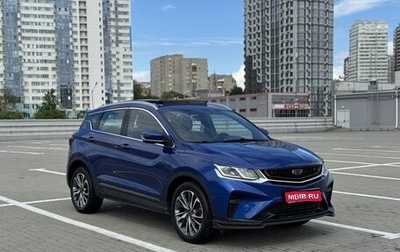 Geely Coolray I, 2022 год, 1 390 000 рублей, 1 фотография