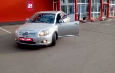 Toyota Avensis III рестайлинг, 2006 год, 600 000 рублей, 1 фотография