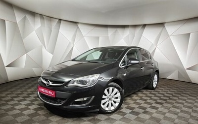 Opel Astra J, 2013 год, 849 000 рублей, 1 фотография