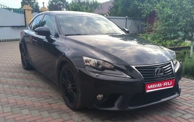Lexus IS III, 2014 год, 2 450 000 рублей, 1 фотография