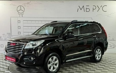 Haval H9 I рестайлинг, 2023 год, 3 250 000 рублей, 1 фотография
