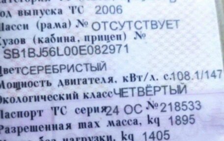 Toyota Avensis III рестайлинг, 2006 год, 600 000 рублей, 23 фотография