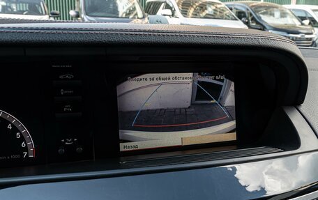 Mercedes-Benz S-Класс, 2012 год, 2 090 000 рублей, 16 фотография
