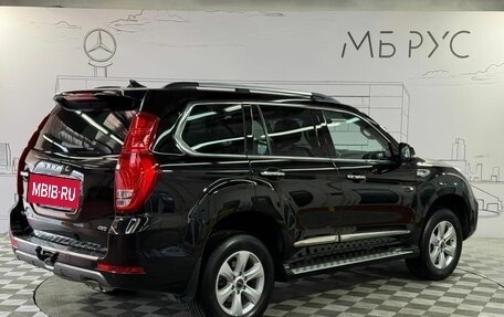 Haval H9 I рестайлинг, 2023 год, 3 250 000 рублей, 8 фотография