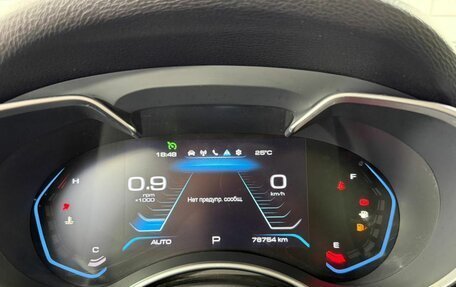 Haval H9 I рестайлинг, 2023 год, 3 250 000 рублей, 18 фотография