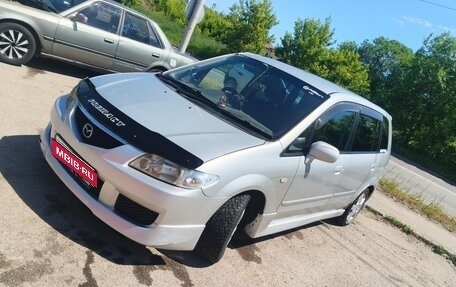 Mazda Premacy III, 2003 год, 350 000 рублей, 1 фотография