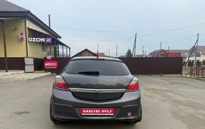 Opel Astra H, 2010 год, 400 000 рублей, 1 фотография