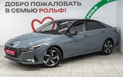 Hyundai Elantra, 2021 год, 2 060 000 рублей, 1 фотография