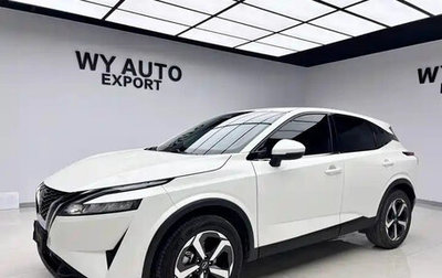 Nissan Qashqai, 2023 год, 1 392 000 рублей, 1 фотография