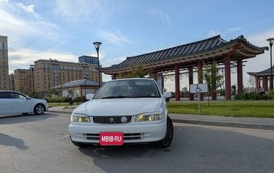 Toyota Corolla, 1999 год, 410 000 рублей, 1 фотография