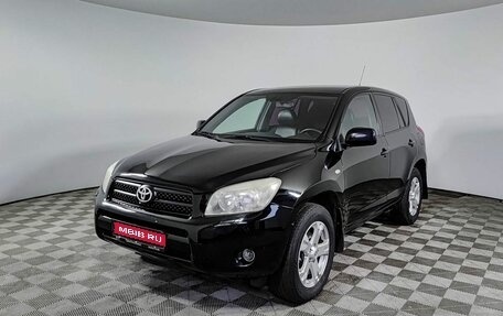 Toyota RAV4, 2007 год, 970 000 рублей, 1 фотография