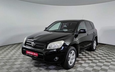 Toyota RAV4, 2007 год, 970 000 рублей, 1 фотография