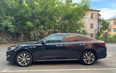 KIA Optima IV, 2018 год, 1 730 000 рублей, 1 фотография