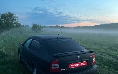 Skoda Octavia IV, 2008 год, 460 000 рублей, 1 фотография