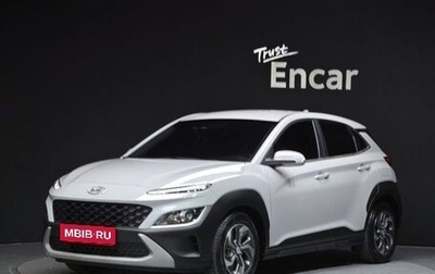 Hyundai Kona I, 2023 год, 1 990 123 рублей, 1 фотография