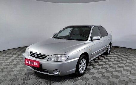 KIA Spectra II (LD), 2007 год, 315 000 рублей, 1 фотография