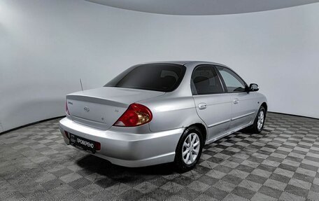 KIA Spectra II (LD), 2007 год, 315 000 рублей, 6 фотография