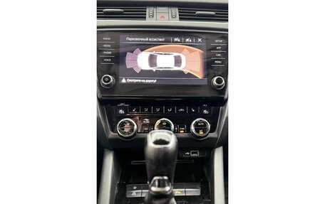 Skoda Octavia, 2019 год, 1 899 000 рублей, 17 фотография