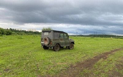 ЛуАЗ 469, 1982 год, 90 000 рублей, 1 фотография