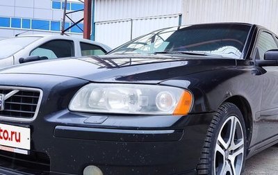 Volvo S60 III, 2007 год, 590 000 рублей, 1 фотография
