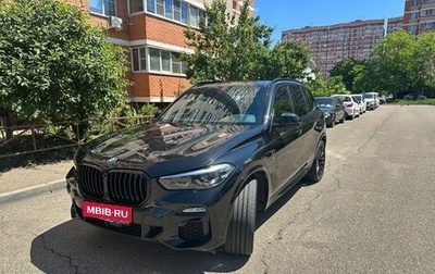 BMW X5, 2020 год, 6 700 000 рублей, 1 фотография