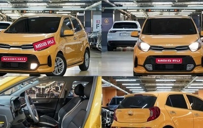 KIA Morning III, 2023 год, 1 030 123 рублей, 1 фотография