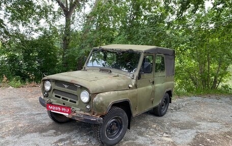 ЛуАЗ 469, 1982 год, 90 000 рублей, 2 фотография