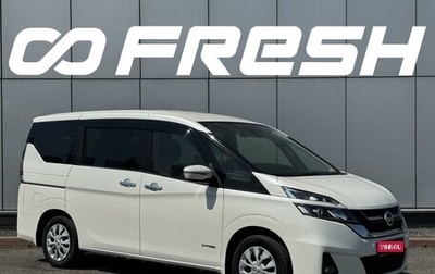 Nissan Serena IV, 2019 год, 1 849 999 рублей, 1 фотография