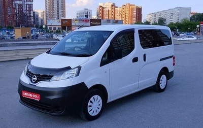 Nissan NV200, 2015 год, 1 250 000 рублей, 1 фотография