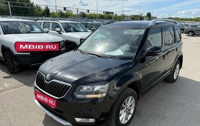 Skoda Yeti I рестайлинг, 2014 год, 1 455 000 рублей, 1 фотография