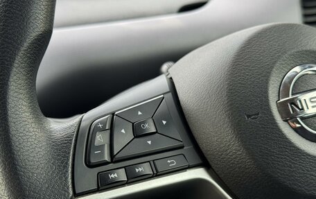 Nissan Serena IV, 2019 год, 1 849 999 рублей, 14 фотография