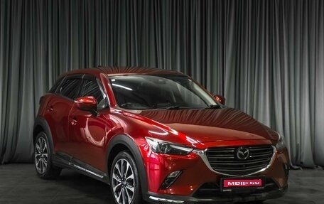 Mazda CX-3 I, 2018 год, 1 785 000 рублей, 1 фотография