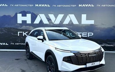 Haval F7, 2026 год, 3 399 000 рублей, 1 фотография