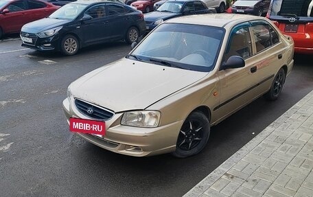 Hyundai Accent II, 2004 год, 280 000 рублей, 5 фотография