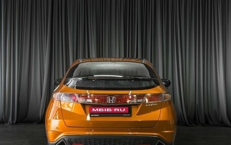 Honda Civic VIII, 2008 год, 749 000 рублей, 4 фотография