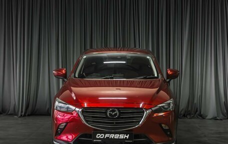 Mazda CX-3 I, 2018 год, 1 785 000 рублей, 3 фотография