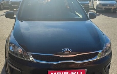 KIA Rio IV, 2020 год, 1 540 000 рублей, 1 фотография