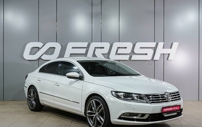 Volkswagen Passat CC I рестайлинг, 2013 год, 1 100 000 рублей, 1 фотография
