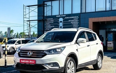 DongFeng AX7 I, 2017 год, 990 654 рублей, 1 фотография