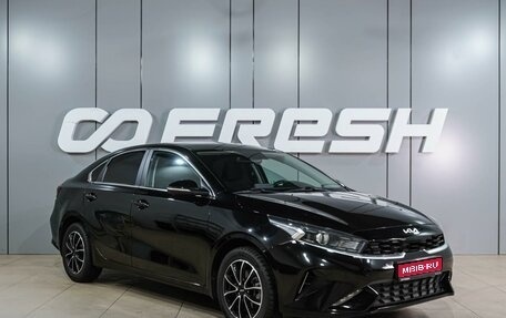 KIA Cerato IV, 2021 год, 2 179 000 рублей, 1 фотография