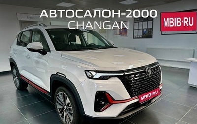 Changan CS35 Plus, 2025 год, 2 839 900 рублей, 1 фотография